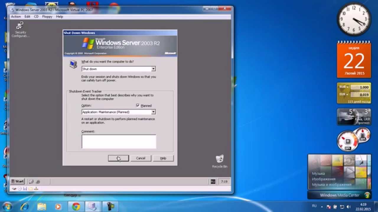 server 2003 r2 standard download